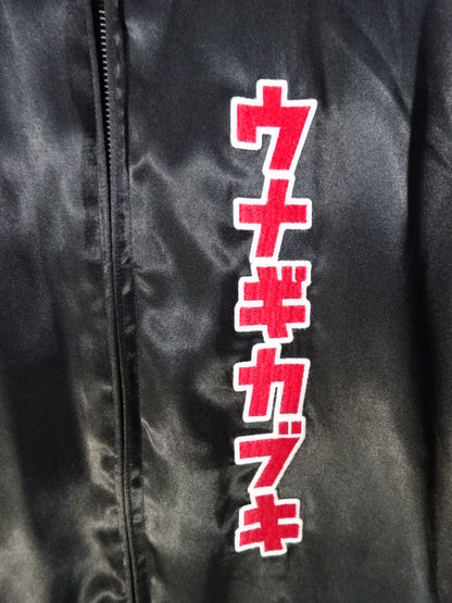 ウナギ・サヤカ「ひつま武士専用 これより君も修羅に入る」スカジャン