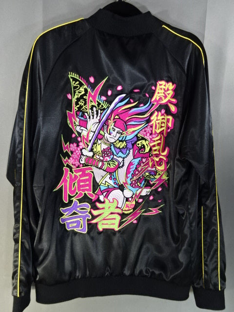 UNAGI SAYAKA  "Everyone's Hitsuma Samurai" Sukajan