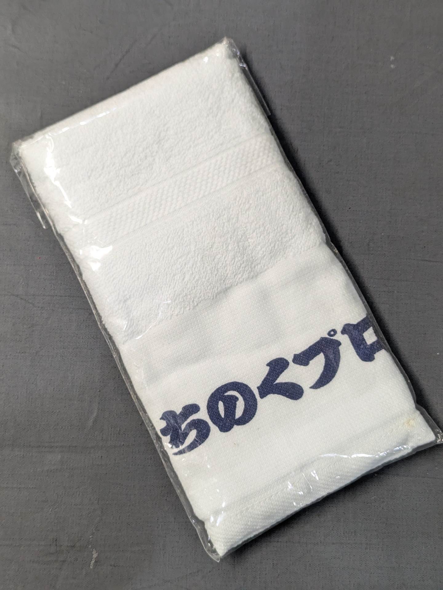 みちのくプロレス タオル①