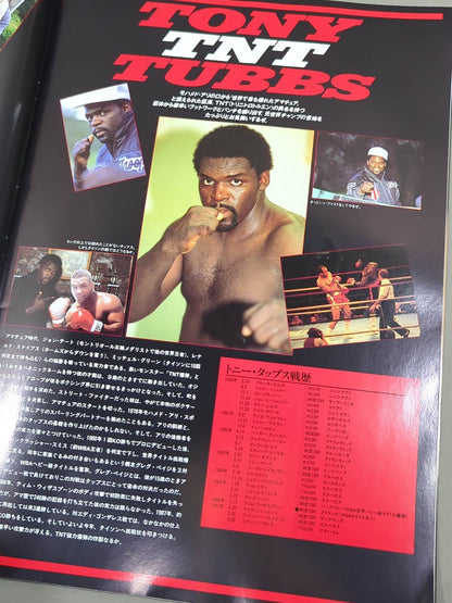 ★統一世界ヘビー級タイトルマッチ★ タイソンvsタッブス