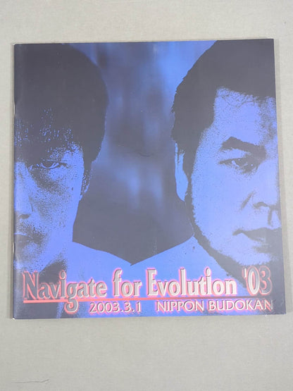 ★三沢vs小橋 GHC戦★ Navigate for Evolution’03 / 武道館大会