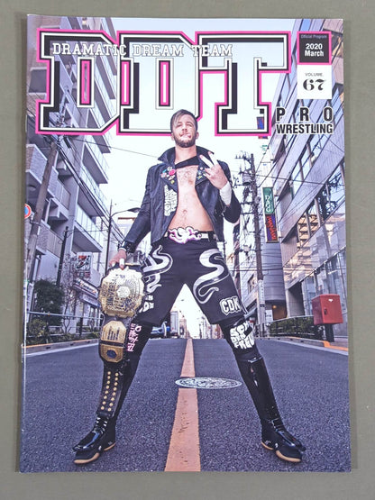 DDTオフィシャルプログラム 2020年3月号 Vol.67