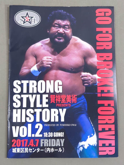 STRONG STYLE HISTORY vol.2 ～GO FOR BROKE! FOREVER～