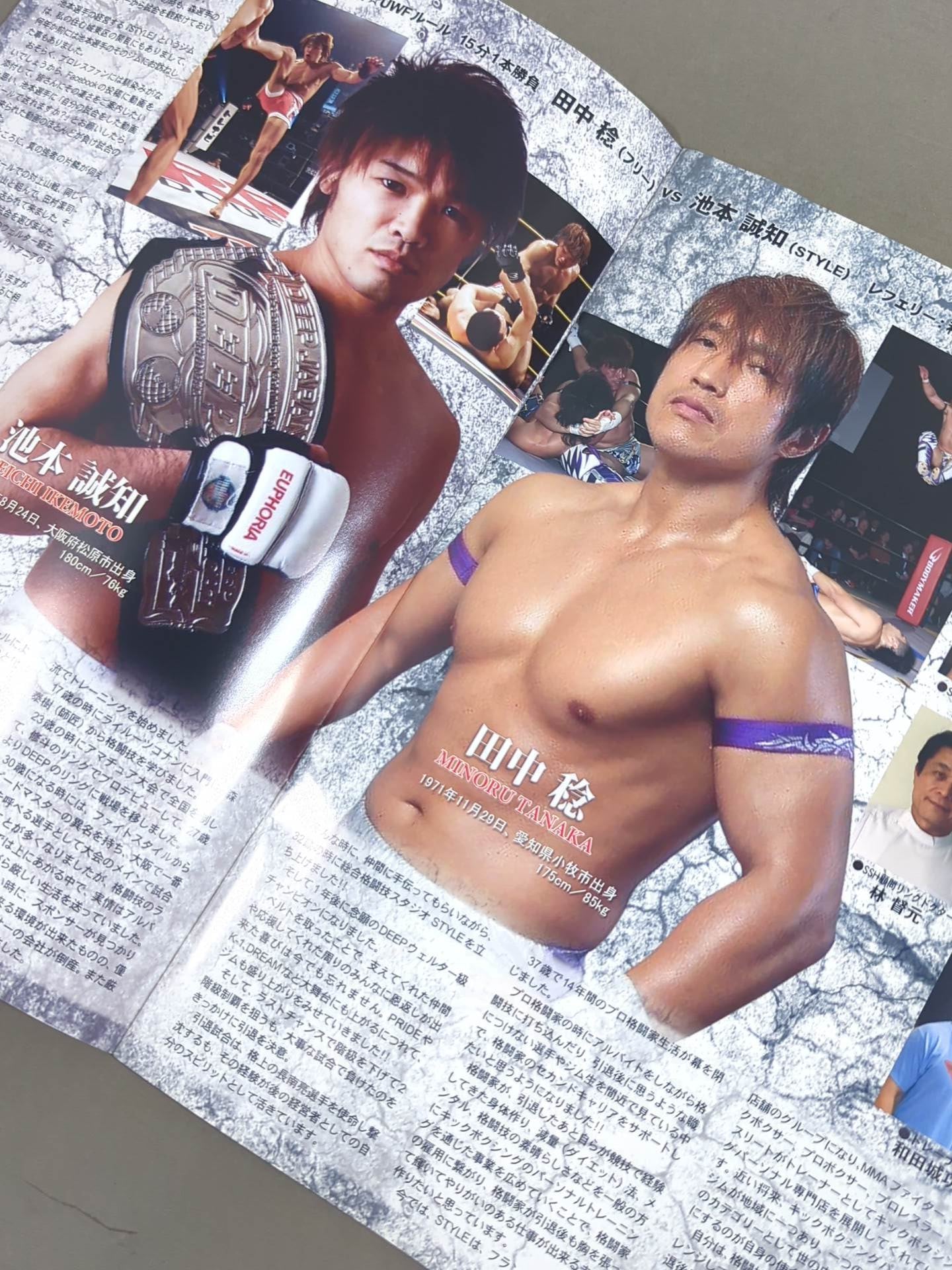 STRONG STYLE HISTORY vol.2 ～GO FOR BROKE! FOREVER～