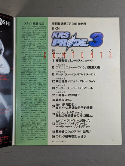 Martial Arts Newsletter Supplement 261