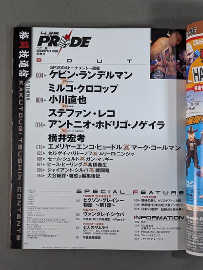 Martial Arts Newsletter Supplement 429