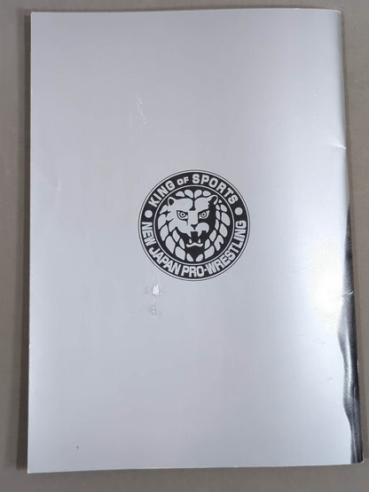 ★長州vs大仁田 電流爆破戦★ 長州力復活 邪道終焉