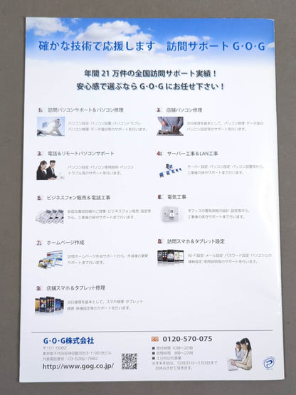 ドラディション / 藤波辰爾 還暦記念興行 DRAGON FOREVER