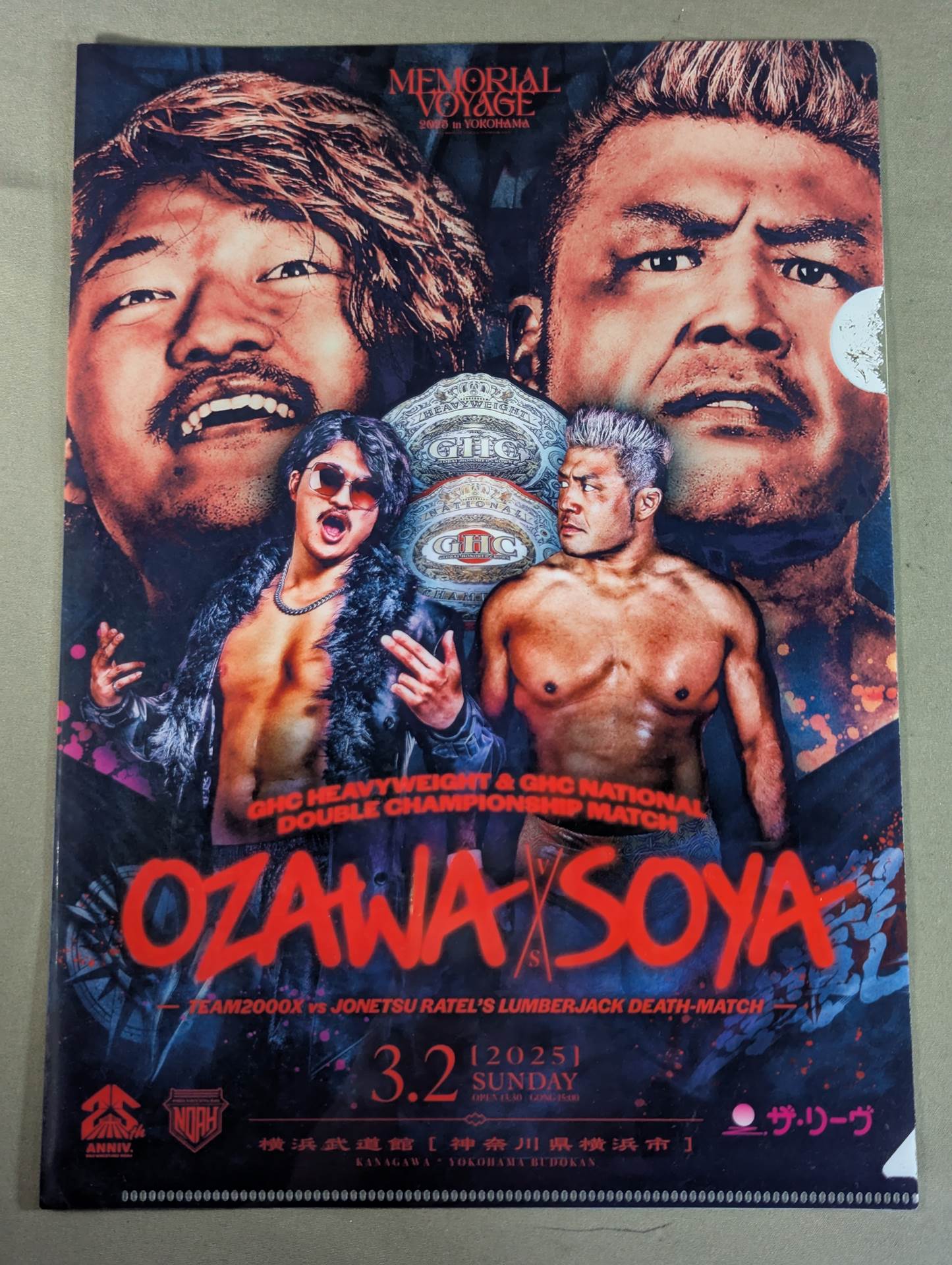 プロレスリングノアDVDセット プロレスリングノアDVDセット Amazon.co.jp: DVD-BOX PRO-WRESTLING