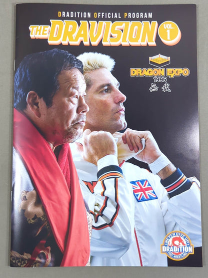 ドラディション / DRAVISION Vol.1