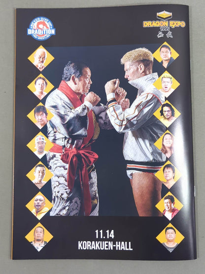 ドラディション / DRAVISION Vol.1