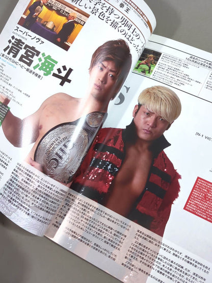 NOAH the BEST 2019 ～美学のある闘い～