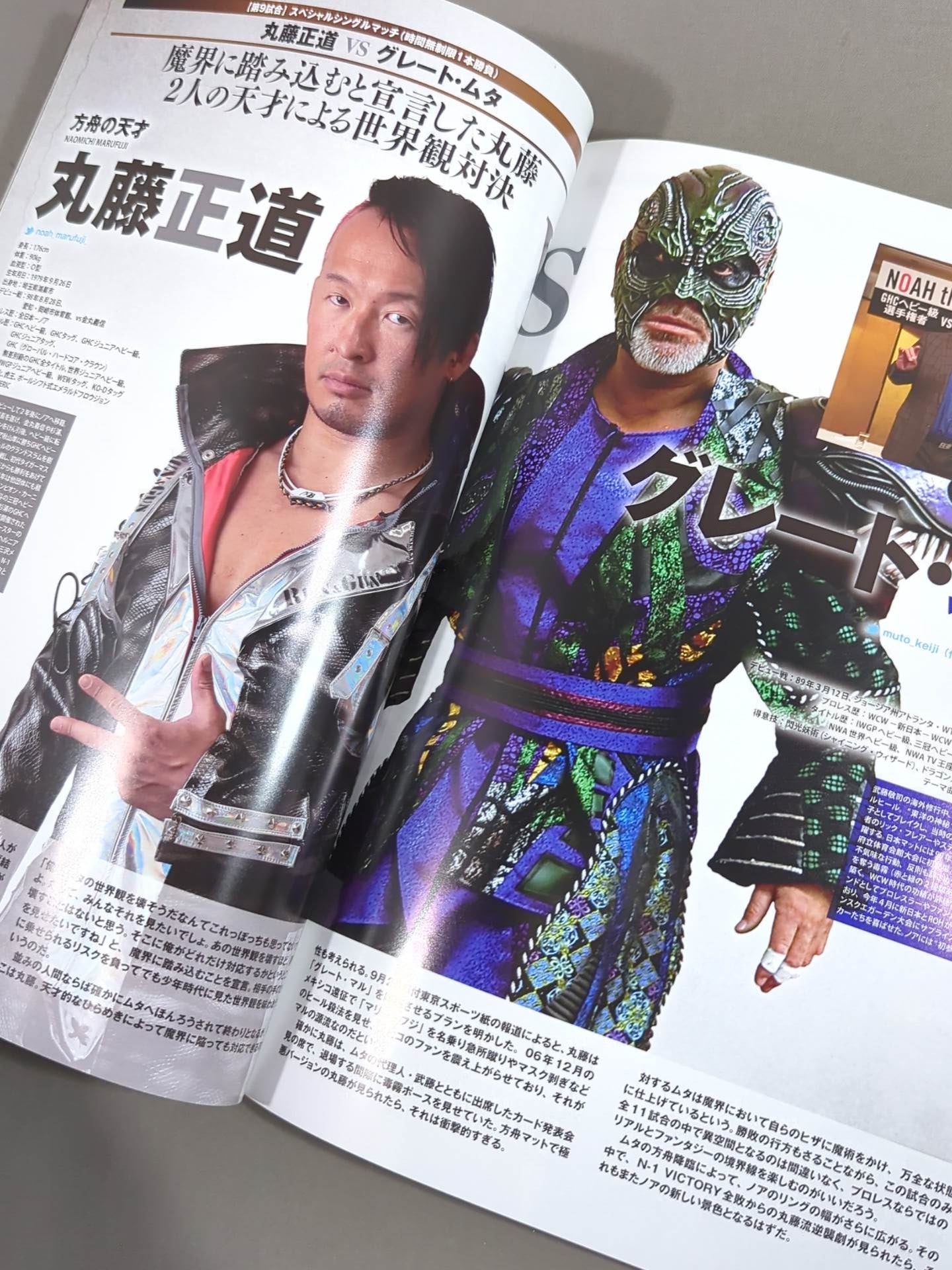 NOAH the BEST 2019 ～美学のある闘い～