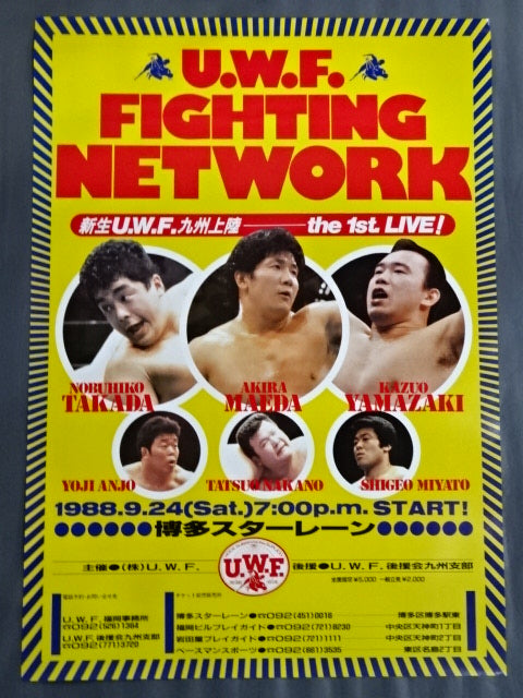 U.W.F. FIGHTING NETWORK [New U.W.F. Kyushu Landing] ~the 1st LIVE~