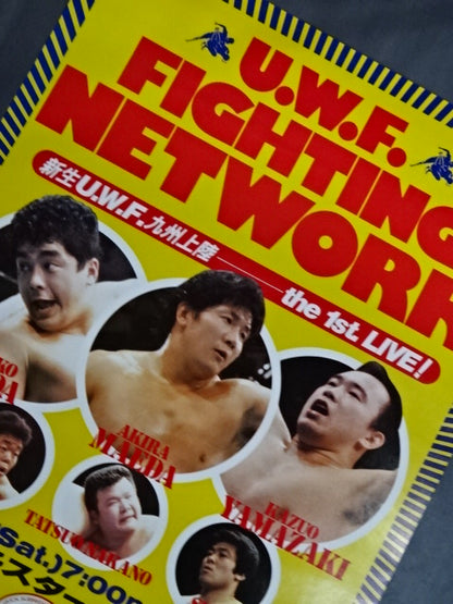 U.W.F. FIGHTING NETWORK [New U.W.F. Kyushu Landing] ~the 1st LIVE~