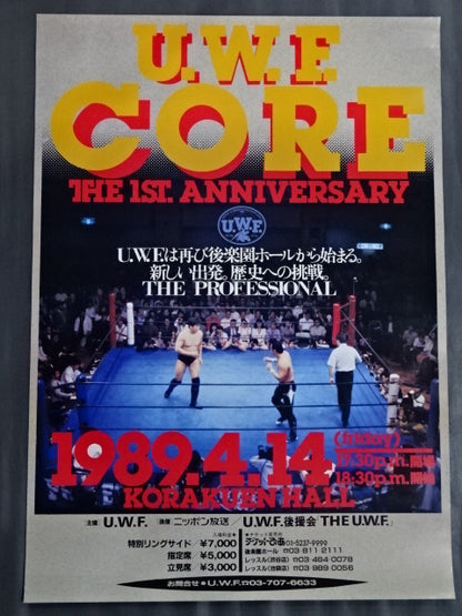 U.W.F. CORE ★THE 1st ANNIVERSARY★