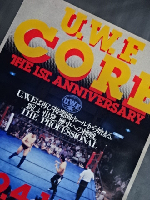 U.W.F. CORE ★THE 1st ANNIVERSARY★