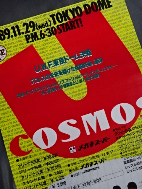 ★U.W.F. Tokyo Dome Showdown ★ U-COSMOS