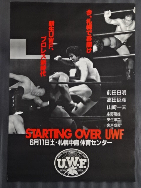 STARTING OVER UWF