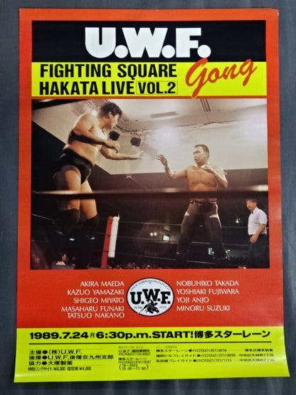 U.W.F. FIGHTING SQUARE HAKATA LIVE Vol.2