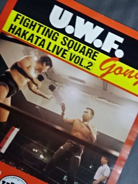 U.W.F. FIGHTING SQUARE HAKATA LIVE Vol.2