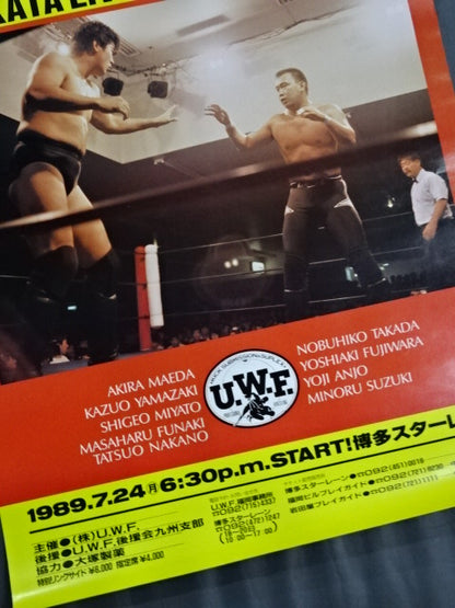 U.W.F. FIGHTING SQUARE HAKATA LIVE Vol.2