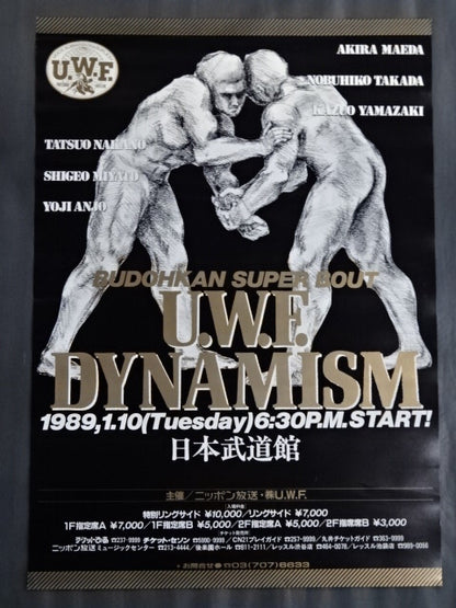 BUDOHKAN SUPER BOUT U.W.F. DYNAMISM