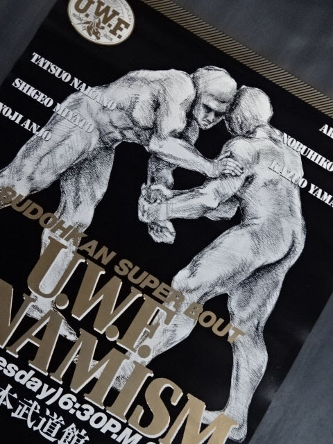 BUDOHKAN SUPER BOUT U.W.F. DYNAMISM