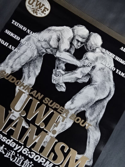 BUDOHKAN SUPER BOUT U.W.F. DYNAMISM