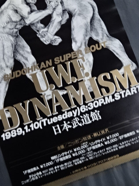 BUDOHKAN SUPER BOUT U.W.F. DYNAMISM