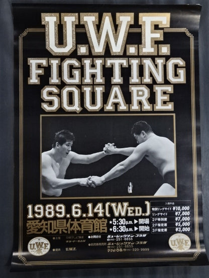 U.W.F. FIGHTING SQUARE