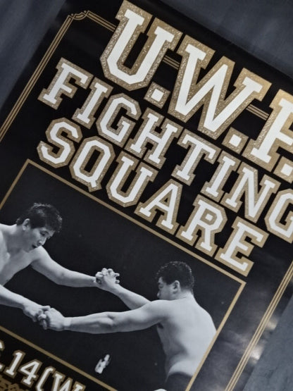 U.W.F. FIGHTING SQUARE