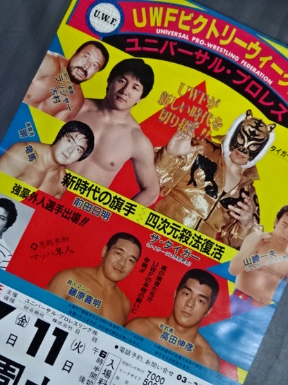 U.W.F. Victory Weeks