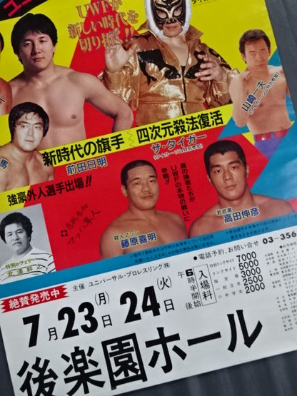 Infinite Anniversaries ★UWF opens up a new era! ! ★