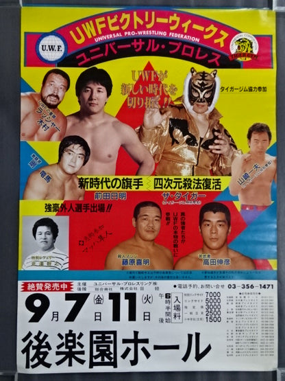 U.W.F. Victory Weeks