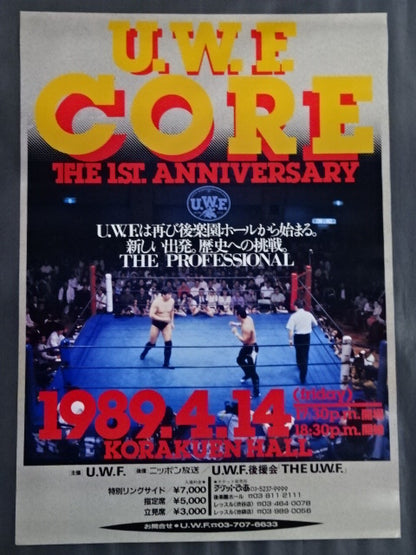 U.W.F. CORE ★THE 1st ANNIVERSARY★