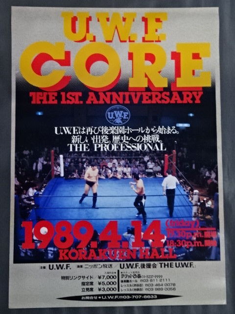 U.W.F. CORE ★THE 1st ANNIVERSARY★