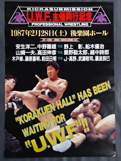 U.W.F. Box Office Celebration