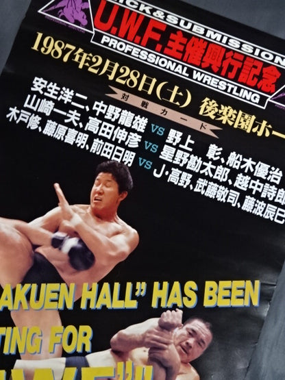 U.W.F. Box Office Celebration