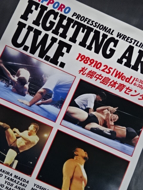 【SAPPORO】 FIGHTING ART U.W.F.