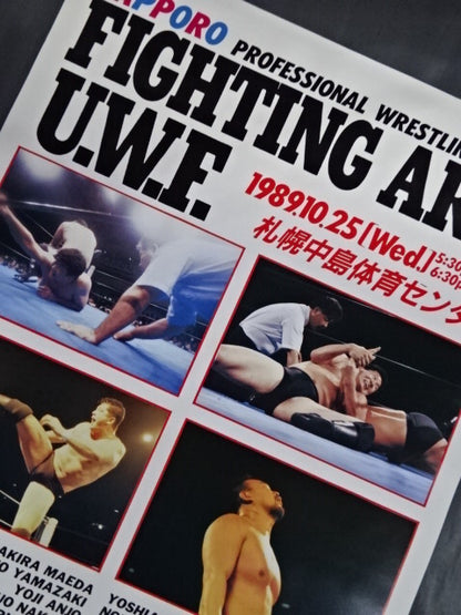 【SAPPORO】 FIGHTING ART U.W.F.