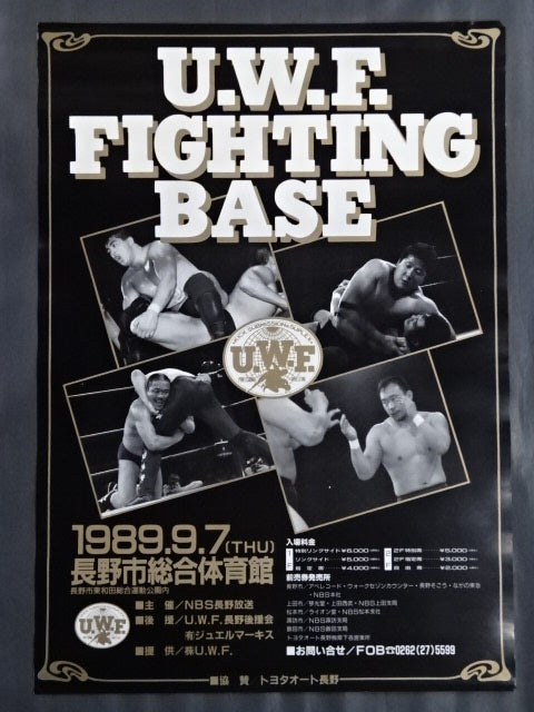 U.W.F. FIGHTING BASE