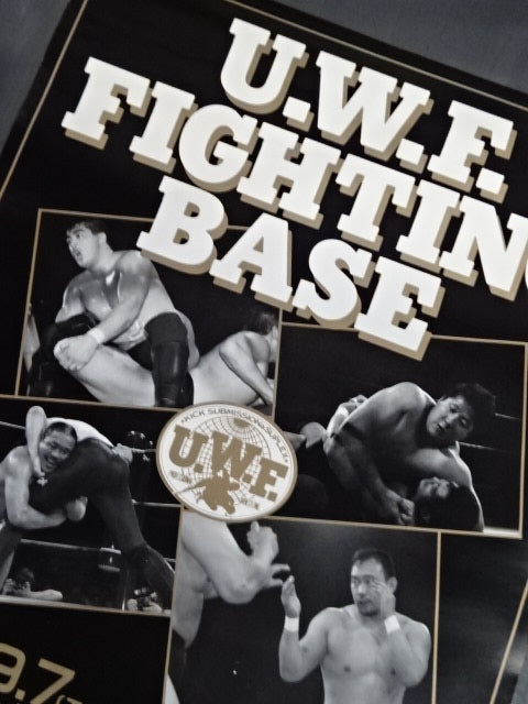 U.W.F. FIGHTING BASE