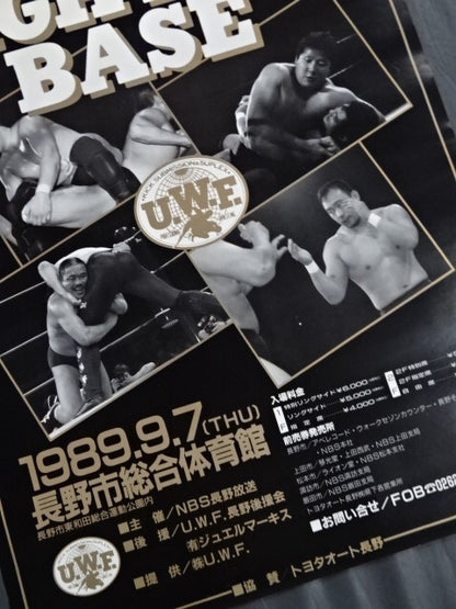 U.W.F. FIGHTING BASE