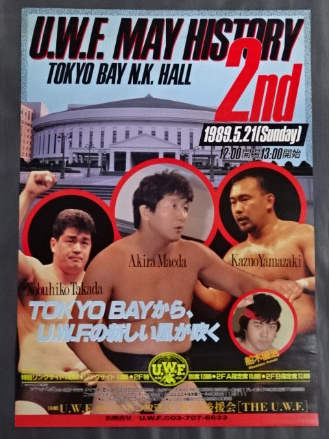 U.W.F. MAY HISTORY 2nd