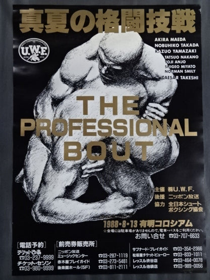 ★ ★ U.W.F. THE PROFESSIONAL BOUT