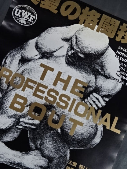 ★ ★ U.W.F. THE PROFESSIONAL BOUT