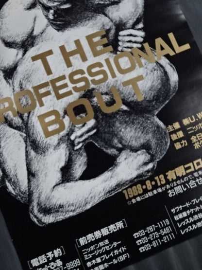 ★ ★ U.W.F. THE PROFESSIONAL BOUT