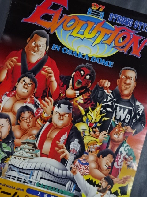 97 STRONG STYLE EVOLUTION IN OSAKA DOME②