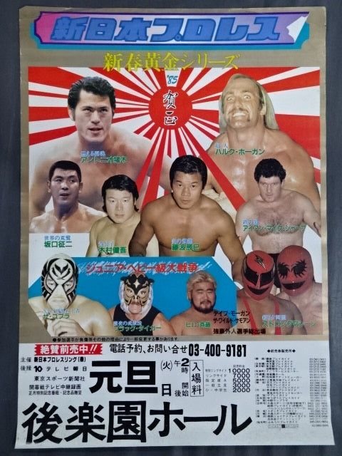 85 Chinese New Year Golden Series